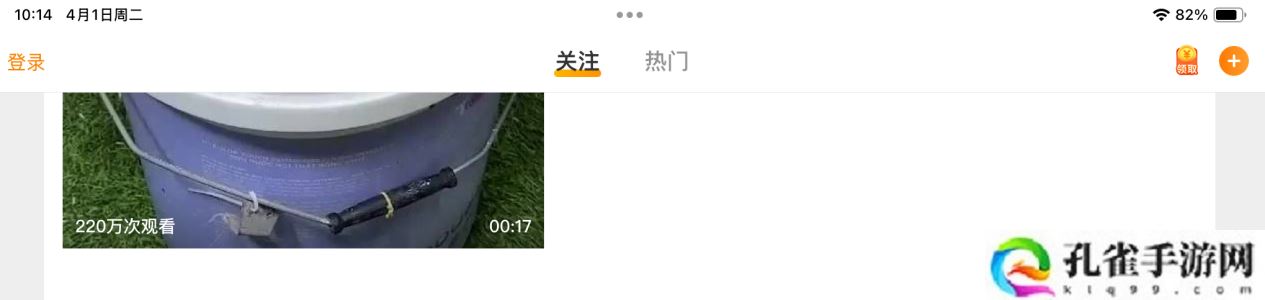 【IT之家评测室】2025 款 iPad Air 体验：M3 芯片带来顶级性能，全能体验进化