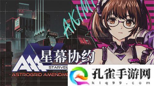 轻语游戏确认参展2025 ChinaJoy Express游戏试玩区