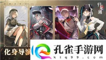 幻想曹操传2.0攻略蔡文姬装备怎么获得的详细解析与建议