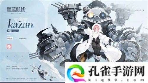 扬起郁金之旗！《碧蓝航线》新版本上线 五一狂欢活动盛大启航！