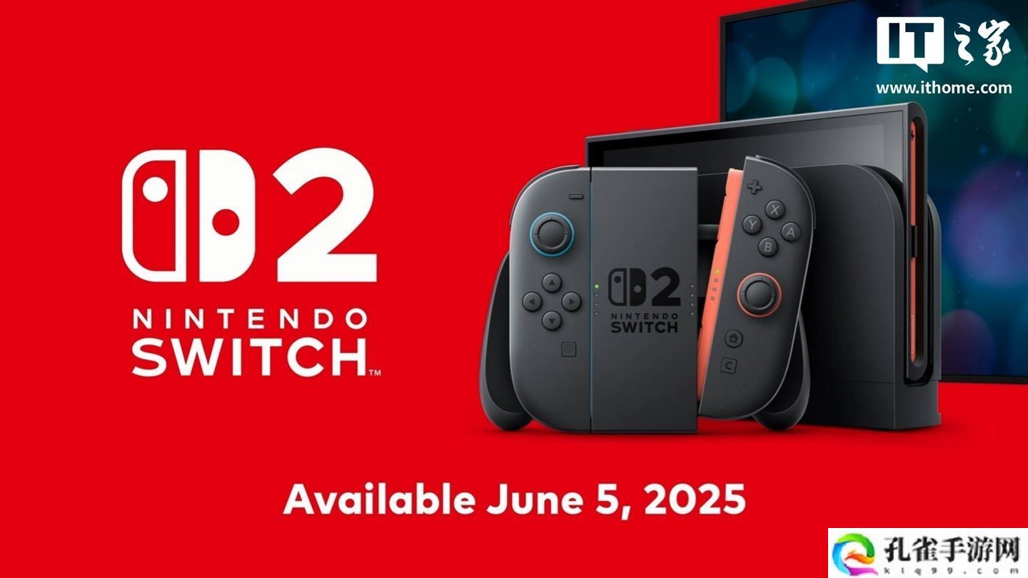 任天堂 Switch 2 游戏机电池容量增大，但续航时间大幅缩短