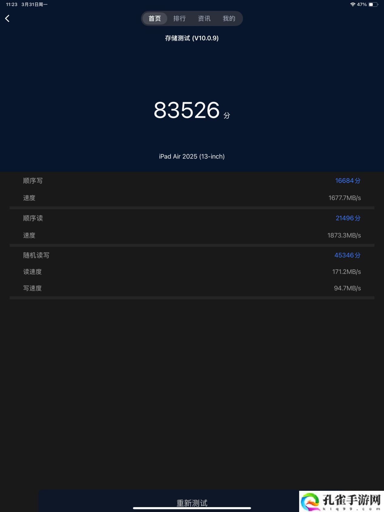 【IT之家评测室】2025 款 iPad Air 体验：M3 芯片带来顶级性能，全能体验进化