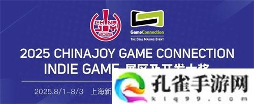 小鸟独立游戏《玛卡之歌》参展2025 ChinaJoy INDIE GAME展区！