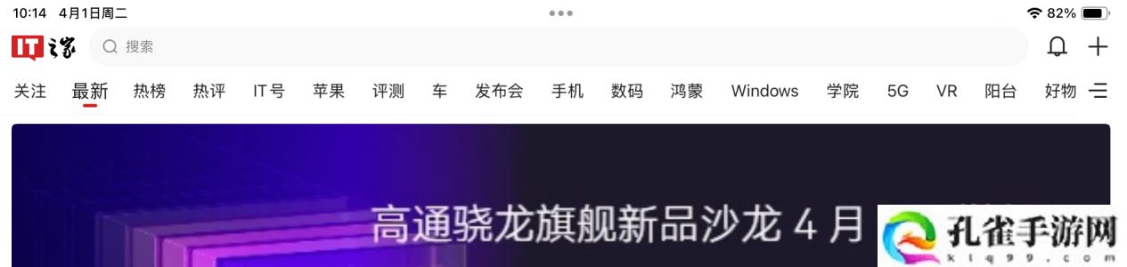 【IT之家评测室】2025 款 iPad Air 体验：M3 芯片带来顶级性能，全能体验进化