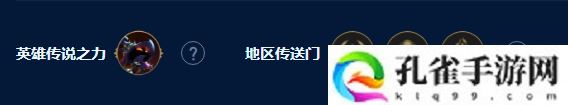 【四核滑板鞋】4挑战3艾欧尼亚2暗影