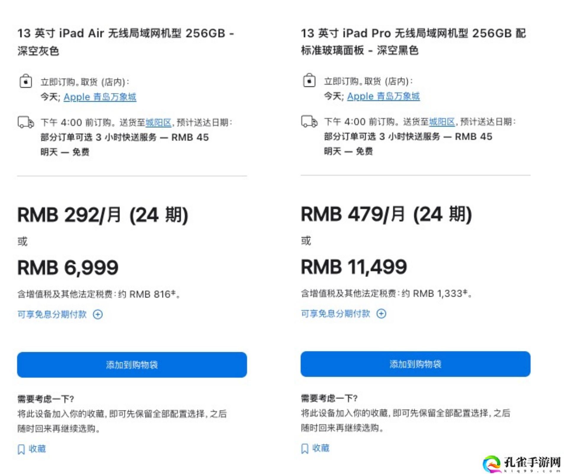 【IT之家评测室】2025 款 iPad Air 体验：M3 芯片带来顶级性能，全能体验进化