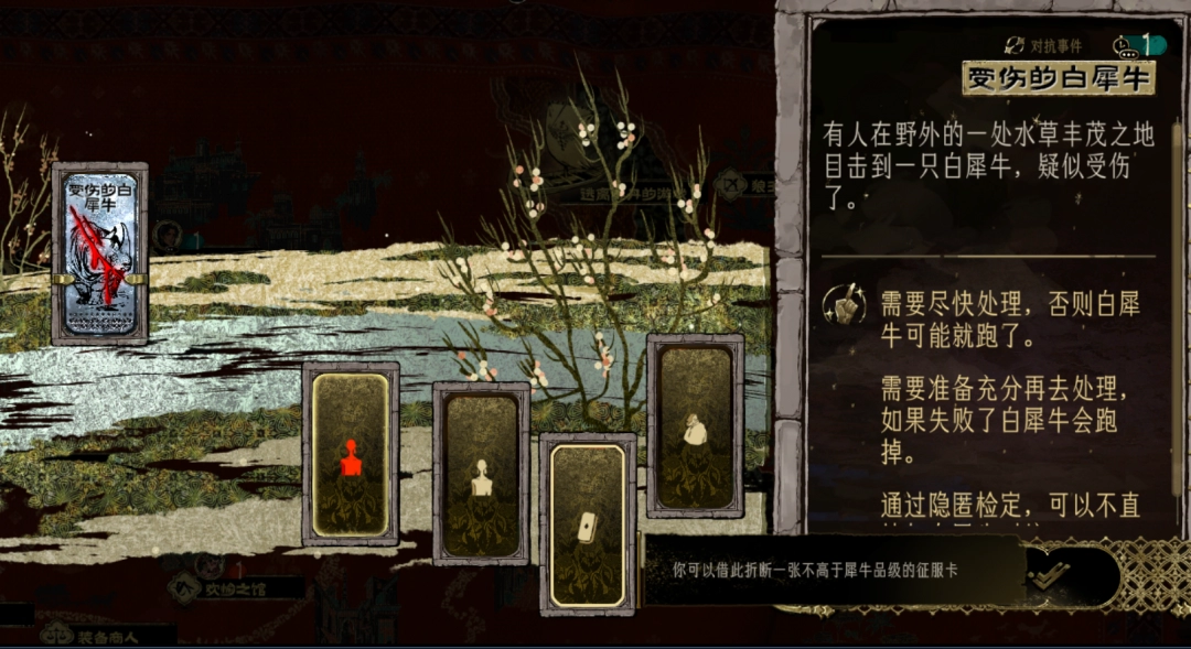 苏丹的游戏新手上路指南