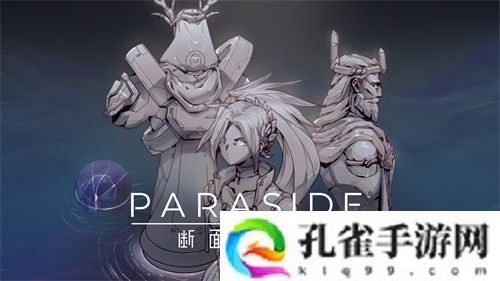 轻语游戏确认参展2025 ChinaJoy Express游戏试玩区