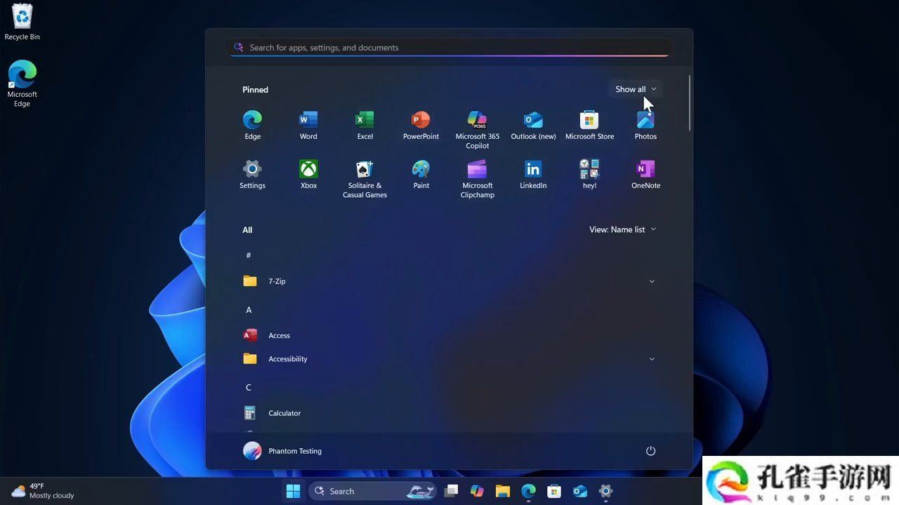 微软 Win11 开始菜单重大更新：在一页显示固定图标和所有应用，推荐项可彻底关闭