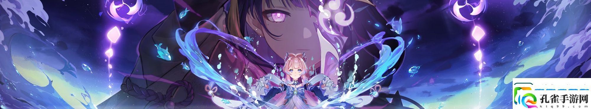 原神珊瑚宫心海天赋材料
