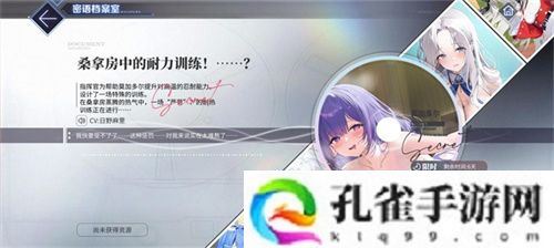 扬起郁金之旗！《碧蓝航线》新版本上线 五一狂欢活动盛大启航！