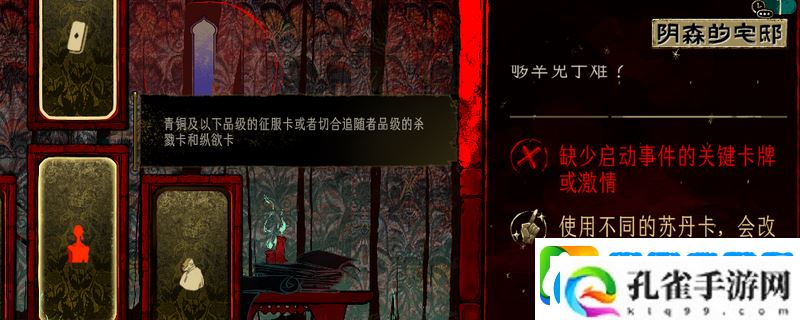 苏丹的游戏新手上路指南