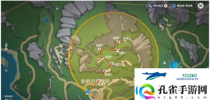 原神4.3秘宝迷踪第三天攻略