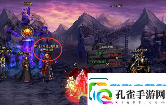 dnf朱迪灵伍德在哪