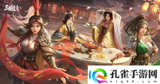 三国SLG新赛季“汉祚黄天”