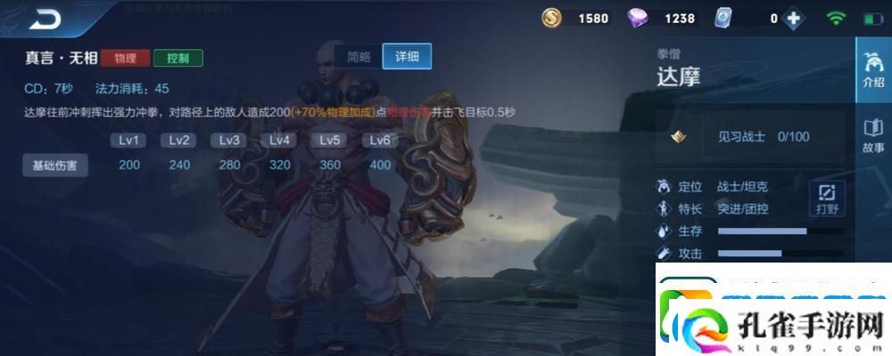 王者荣耀S19新语音获取方法大揭秘！