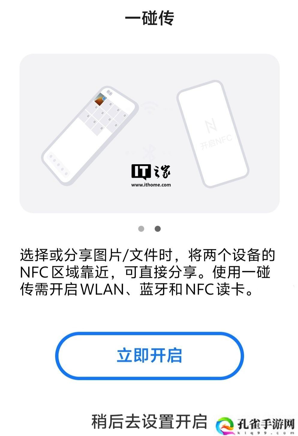相机新增长焦快捷扩展条，iQOO 12 系列手机获 OriginOS 5 15.1.12.12 升级