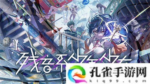 轻语游戏确认参展2025 ChinaJoy Express游戏试玩区