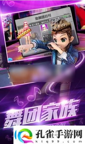 劲舞时代提升亲密度方法一览