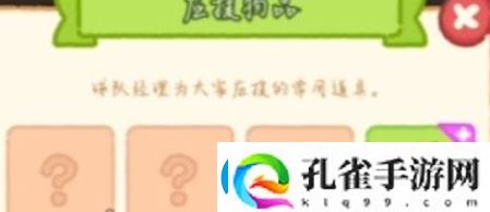 肥鹅健身房应援物品获得攻略一览
