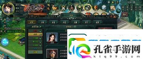 卧龙吟2游戏策略府大全