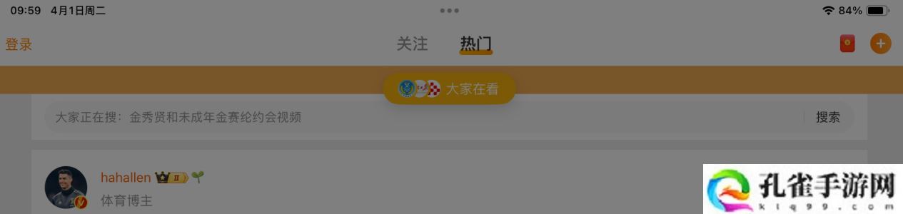 【IT之家评测室】2025 款 iPad Air 体验：M3 芯片带来顶级性能，全能体验进化