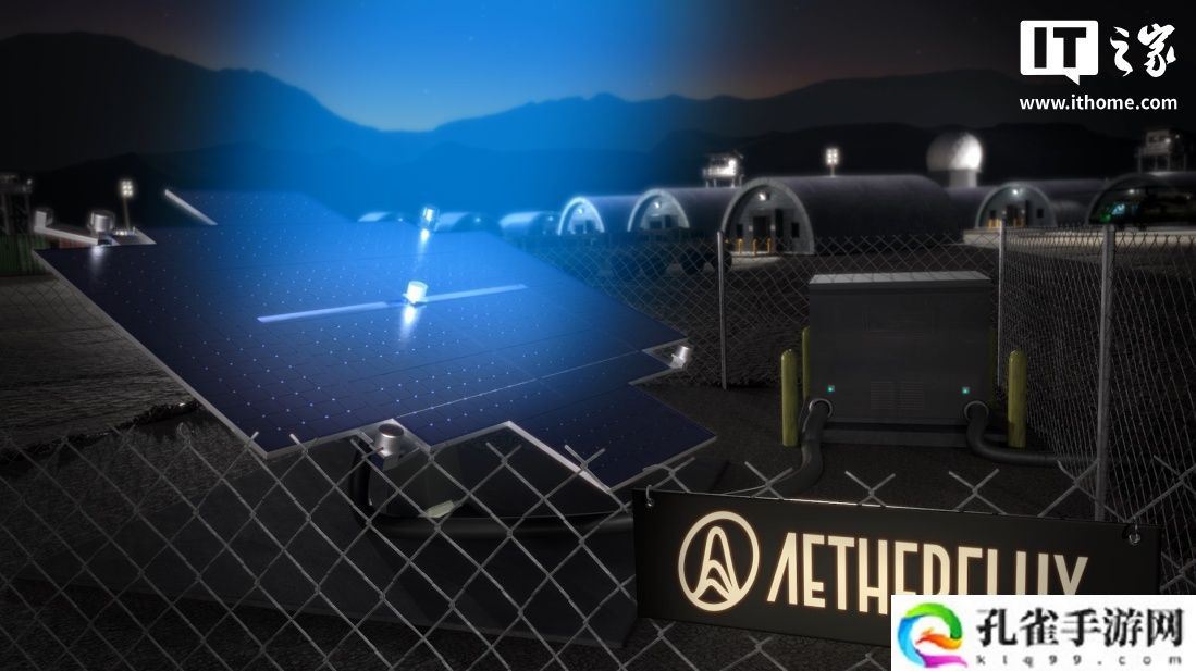 Aetherflux 获 5000 万美元融资，拟明年发射示范卫星实现太空向地球输电
