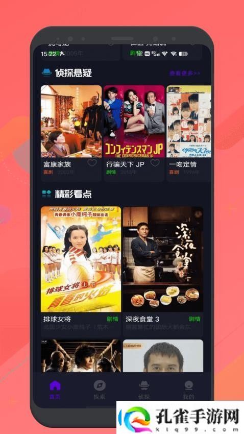 日本高清无吗v一区流畅版