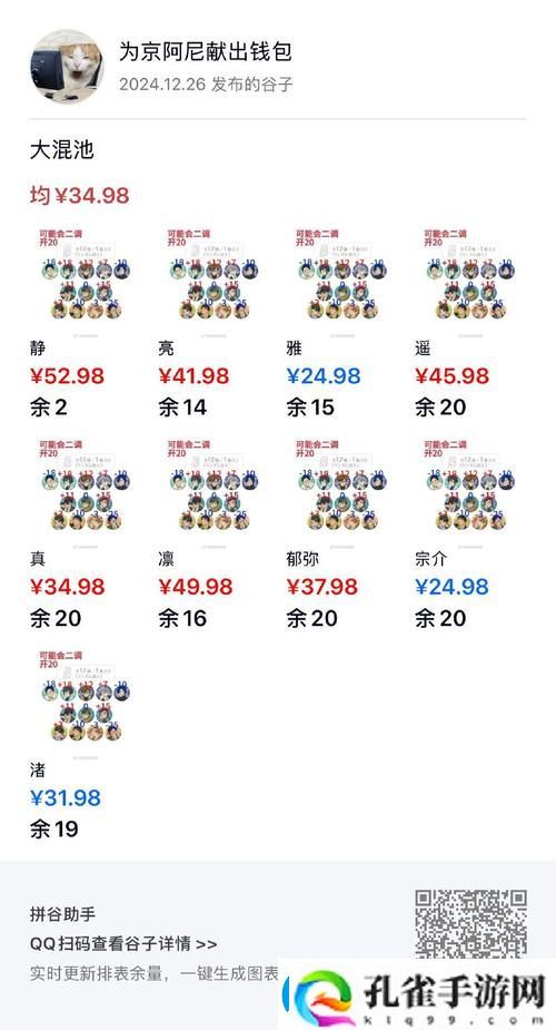 如何理解“精品码产区一区二”的发展潜力