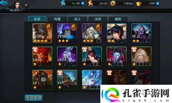 乱斗西游2伏羲克制攻略一览