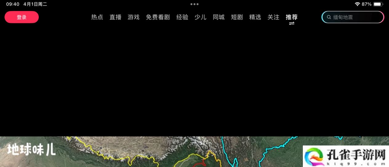 【IT之家评测室】2025 款 iPad Air 体验：M3 芯片带来顶级性能，全能体验进化