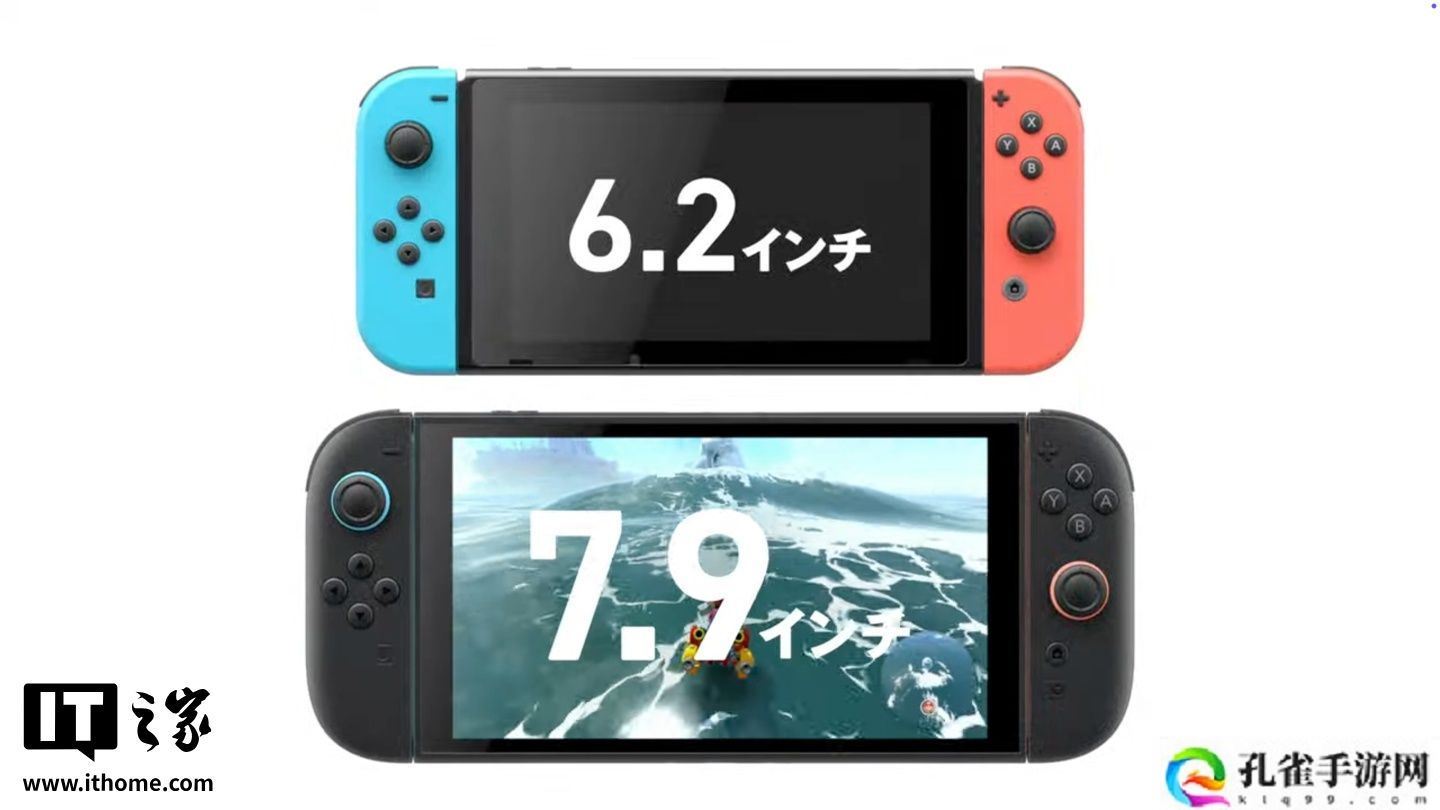 任天堂 Switch 2 游戏机电池容量增大，但续航时间大幅缩短