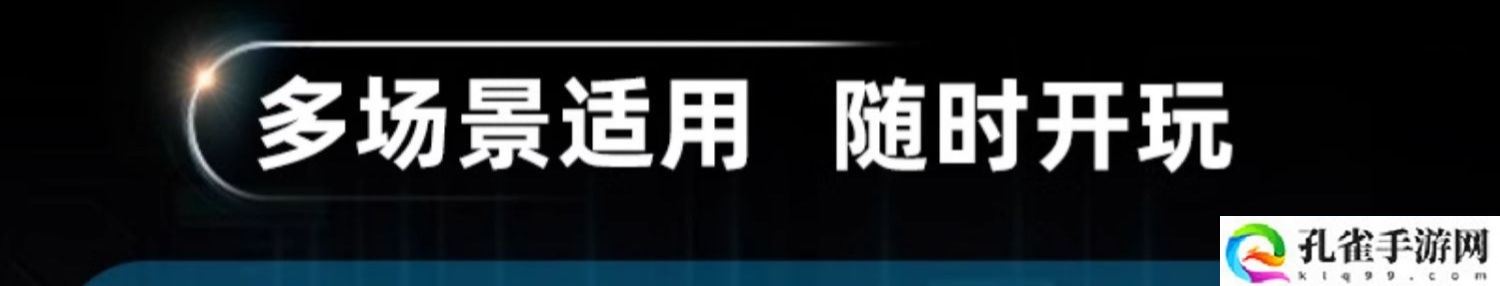 iOS 版 UU 加速棒计划与 Switch 2 同期发售