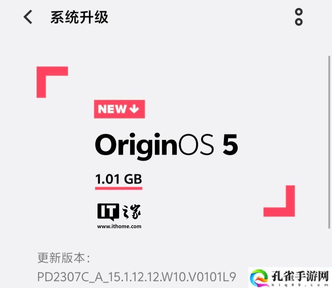相机新增长焦快捷扩展条，iQOO 12 系列手机获 OriginOS 5 15.1.12.12 升级