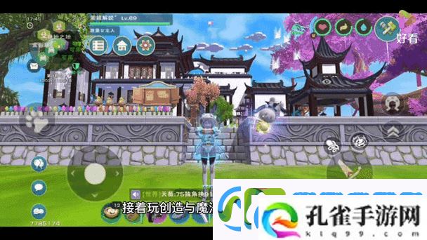 创造与魔法苍蓝之翼