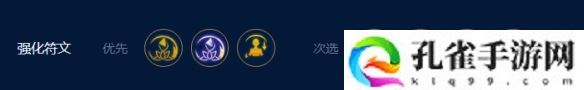 【四核滑板鞋】4挑战3艾欧尼亚2暗影