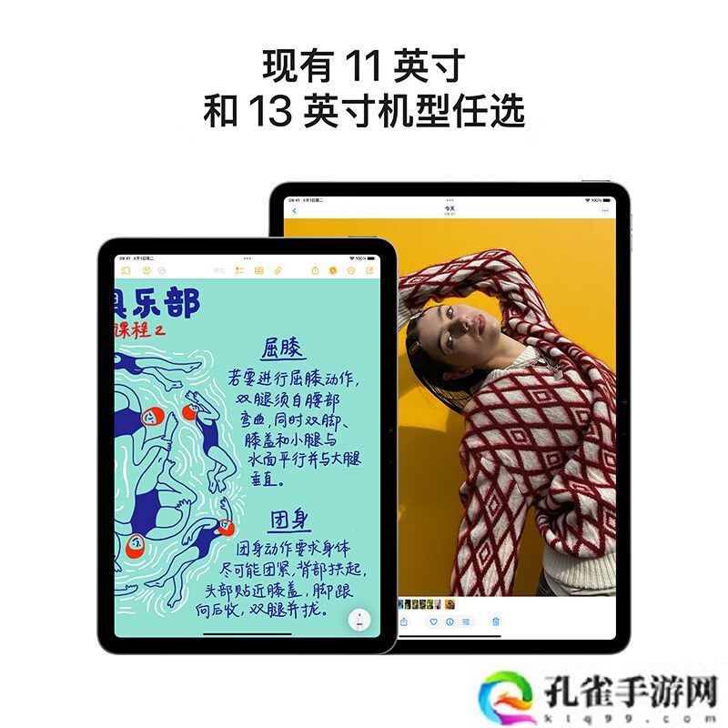 【IT之家评测室】2025 款 iPad Air 体验:M3 芯片带来顶级性能,全能体验进化