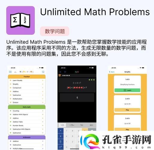 免费行情动画站app揭秘