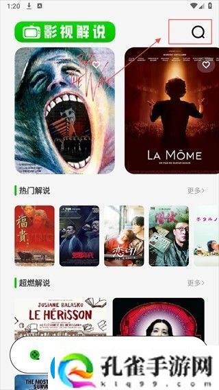 日本高清无吗v一区流畅版