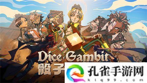 轻语游戏确认参展2025 ChinaJoy Express游戏试玩区