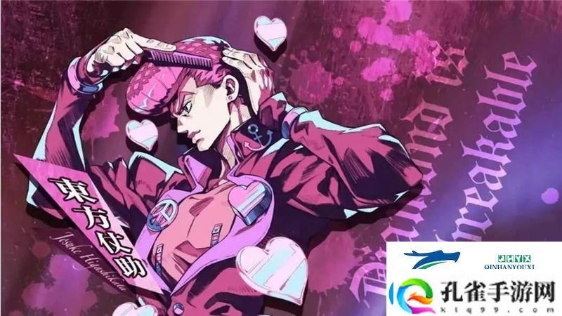 JOJO的奇妙冒险手游正式官宣