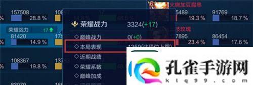 王者荣耀S19新语音获取方法大揭秘！