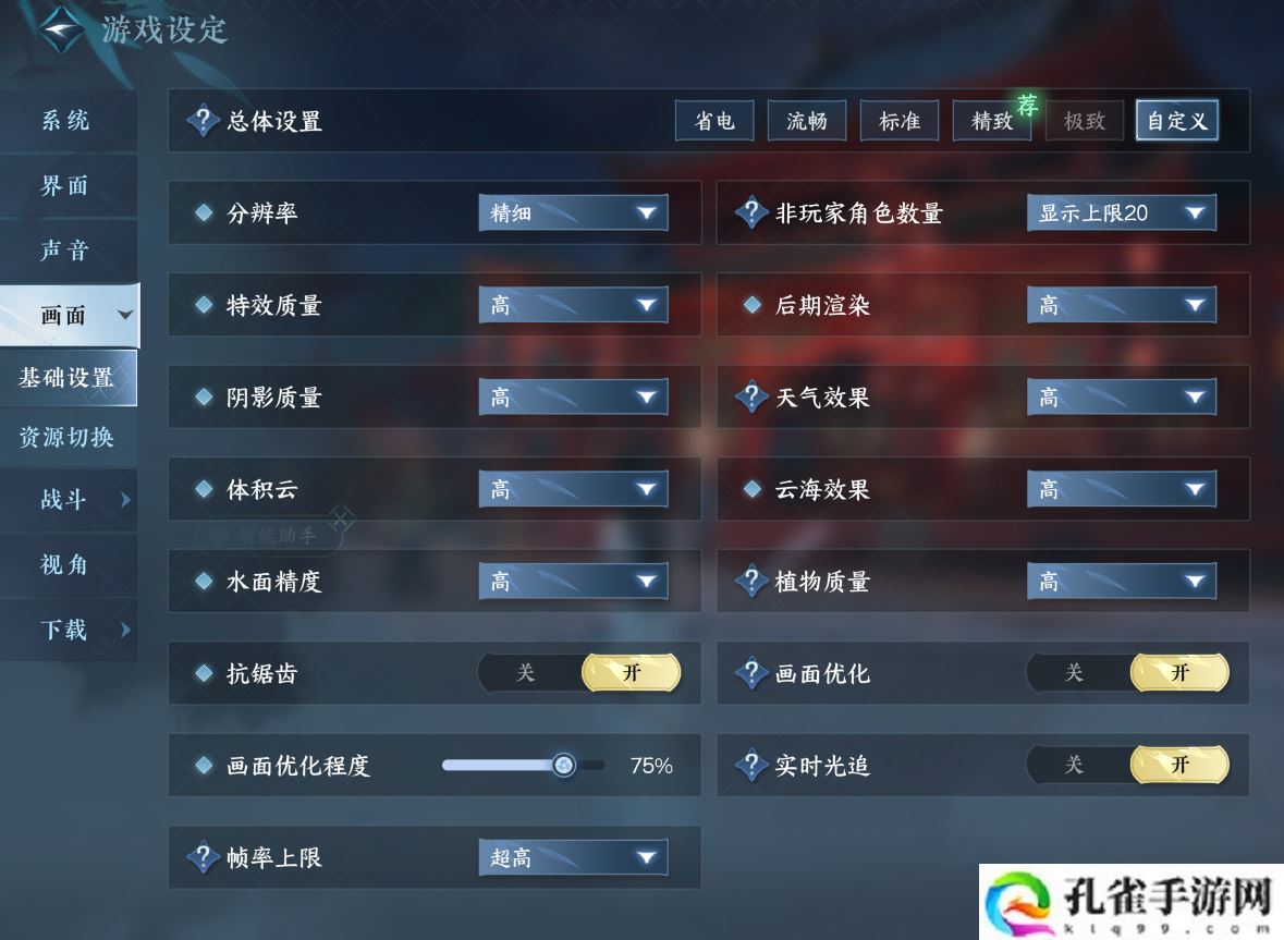 【IT之家评测室】2025 款 iPad Air 体验：M3 芯片带来顶级性能，全能体验进化
