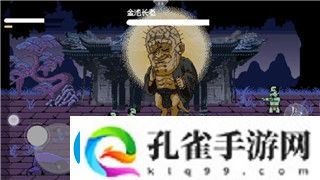 小小军团2所罗门王和腓哪个更强
