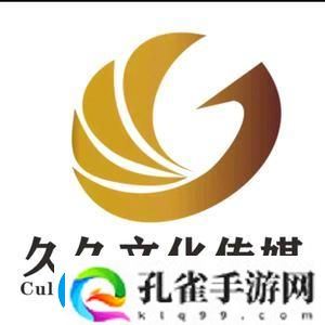久久久文化传播有限公司
