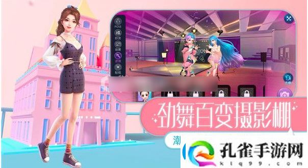 劲舞时代获得积分方法一览