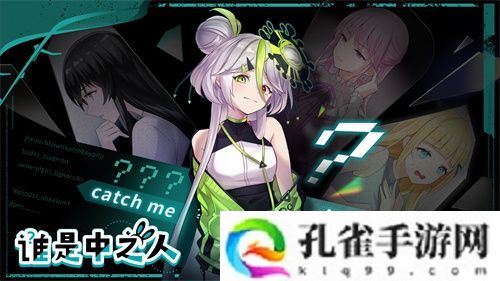 轻语游戏确认参展2025 ChinaJoy Express游戏试玩区