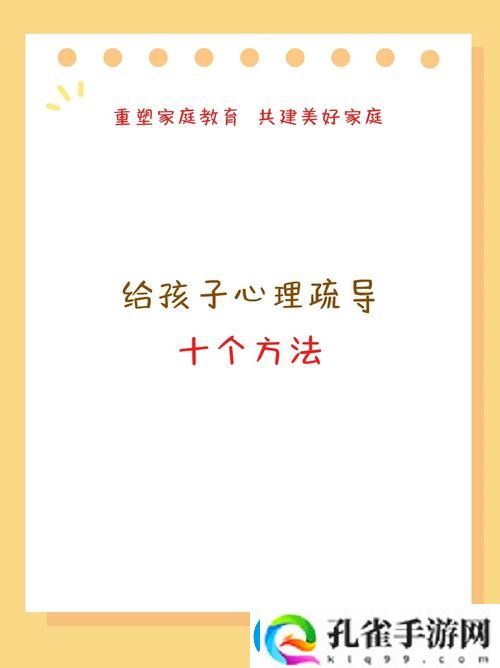 在成长的旅程中