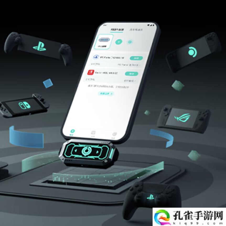 iOS 版 UU 加速棒计划与 Switch 2 同期发售