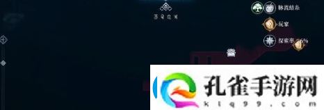 心渊梦境龙语符文位置在哪